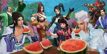 天龙吃瓜活动
