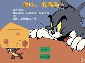 吃瓜躲猫猫视频,趣味横生的欢乐时光