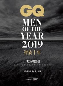 gq吃瓜,揭秘娱乐圈那些不为人知的幕后故事