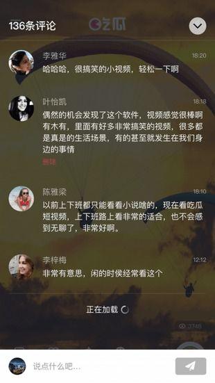 吃瓜全部视频下载,一网打尽，尽享娱乐盛宴