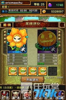 在线吃瓜online,揭秘网络时代的“瓜田”盛景