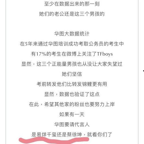 机关单位吃瓜,揭秘职场八卦背后的真相