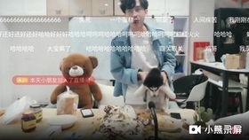 直播吃瓜ybb,揭秘ybb的娱乐魅力与粉丝互动