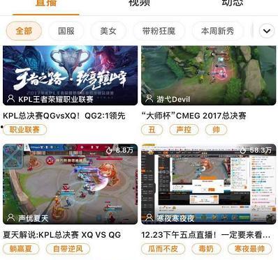 直播吃瓜ybb,揭秘ybb的娱乐魅力与粉丝互动