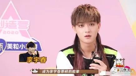 顶级流量少女吃瓜,娱乐圈幕后真相曝光