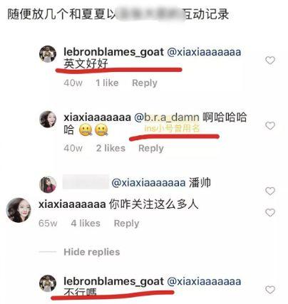 吃瓜写单词,吃瓜群众视角下的社会百态