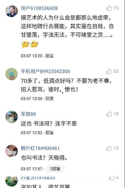 吃瓜写单词,吃瓜群众视角下的社会百态