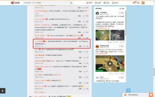 dota1吃瓜,吃瓜群众见证传奇战队崛起之路