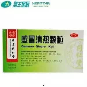 刚吃感冒药能吃哈密瓜吗,感冒药后可否食用哈密瓜？