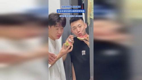 吃瓜宿舍舍友直播,吃瓜舍友带你领略校园生活百态