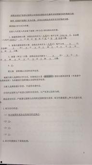 吃瓜合同书,揭秘娱乐圈的“瓜田”规则与秘密协议