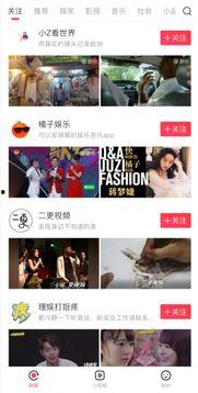 催布局吃瓜视频,揭秘网络热点的幕后推手