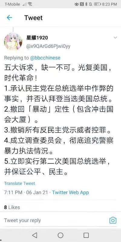 吃瓜网友原文,揭秘娱乐圈幕后真相