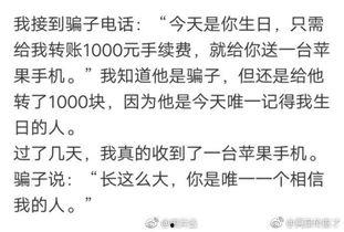 排队吃瓜搞笑段子,一场欢乐的排队盛宴