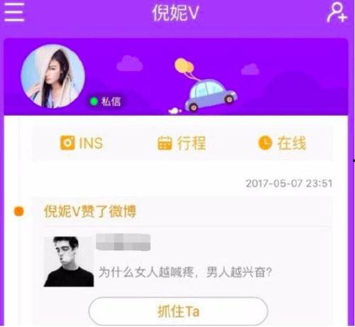 吃瓜网站永久免费,永久免费，畅享娱乐盛宴